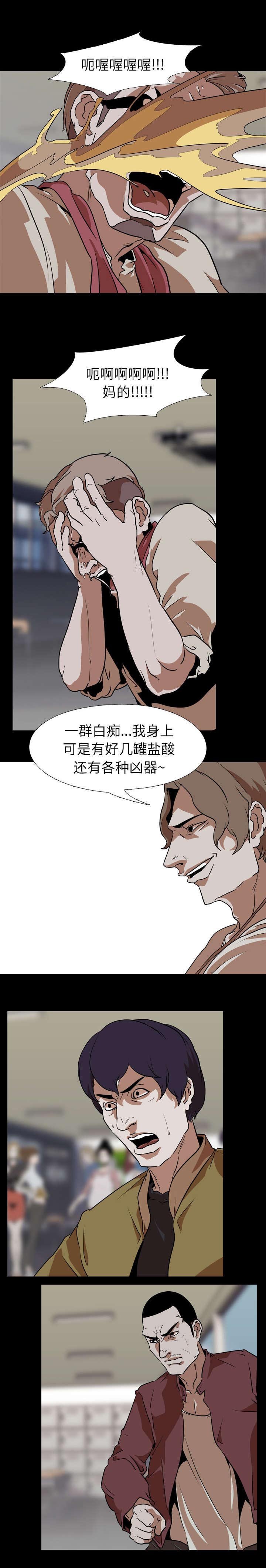 第75章：杀人派对