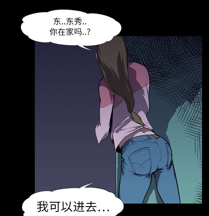 第8章：出轨