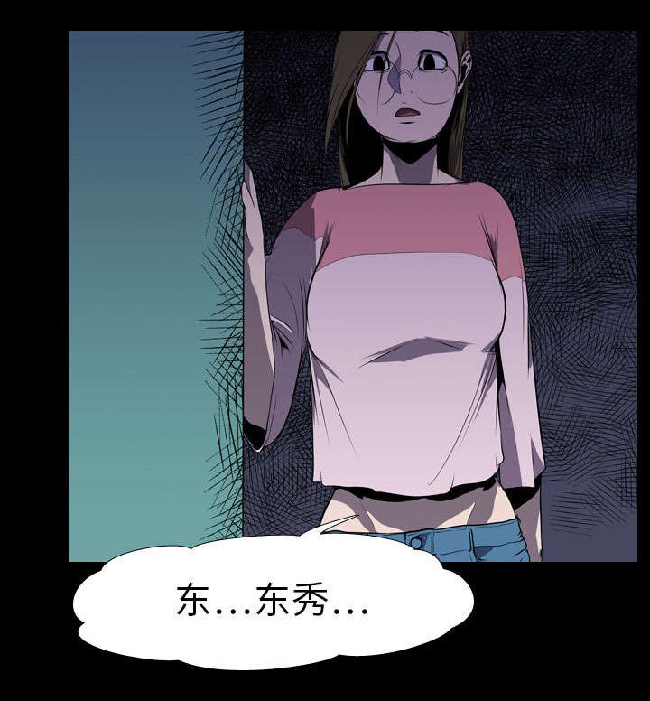 第8章：出轨