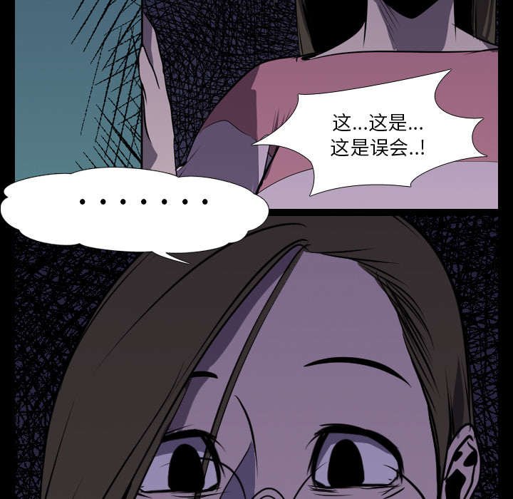 第8章：出轨