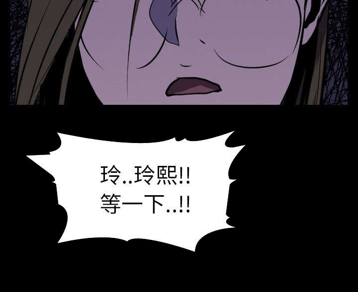 第8章：出轨