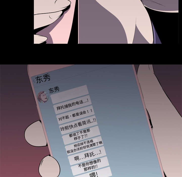 第8章：出轨