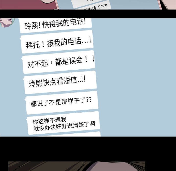 第8章：出轨