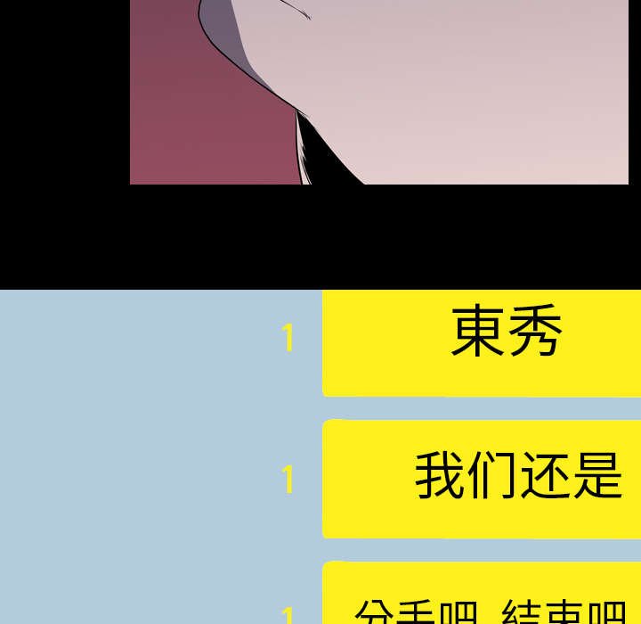 第8章：出轨