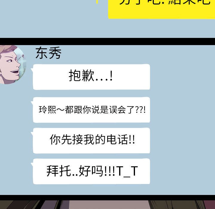 第8章：出轨