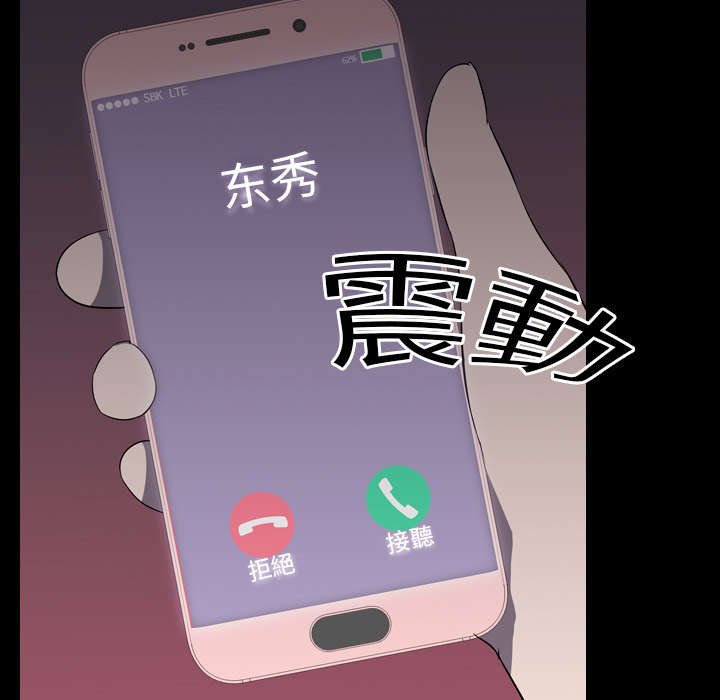 第8章：出轨