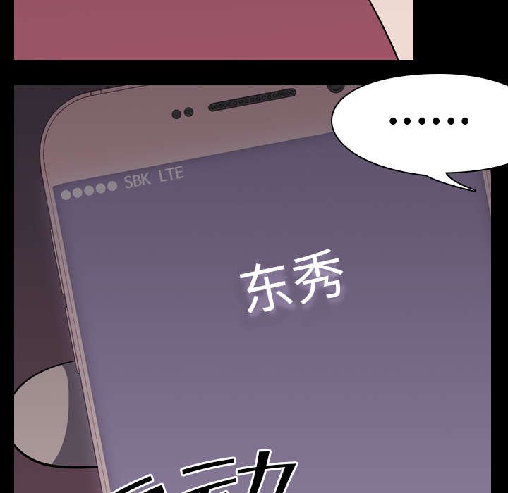 第8章：出轨