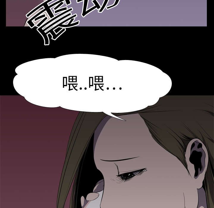 第8章：出轨