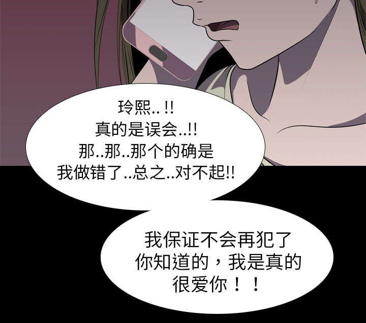 第8章：出轨