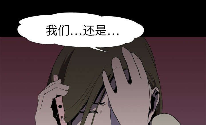 第8章：出轨