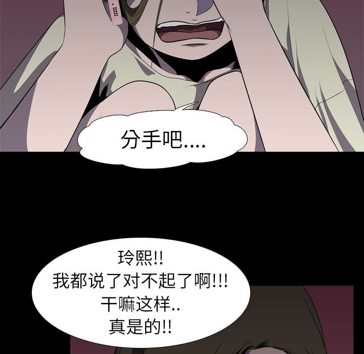 第8章：出轨