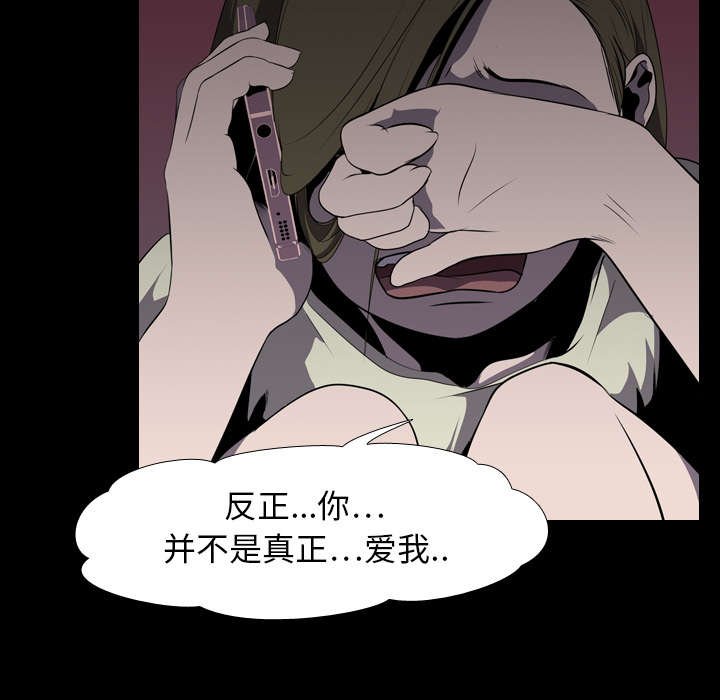 第8章：出轨