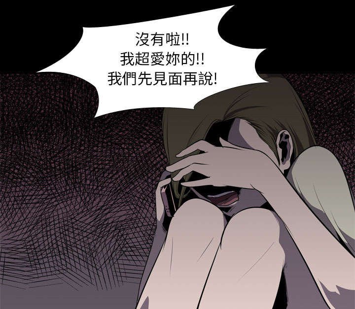 第8章：出轨