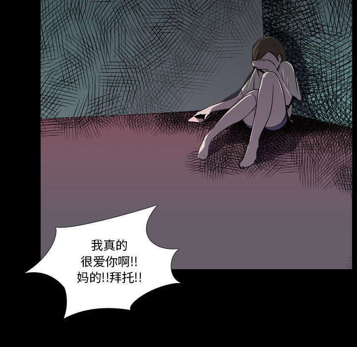 第8章：出轨