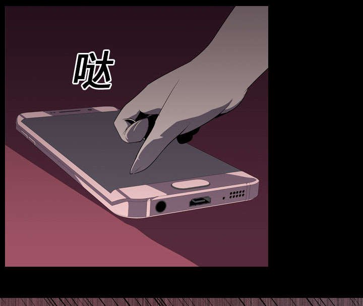 第8章：出轨