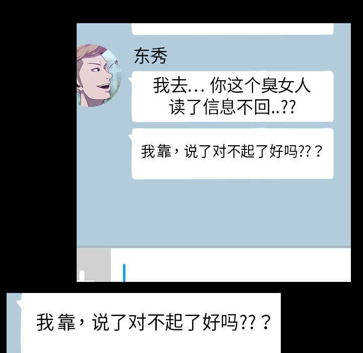第8章：出轨
