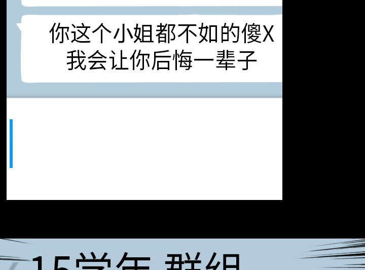 第8章：出轨