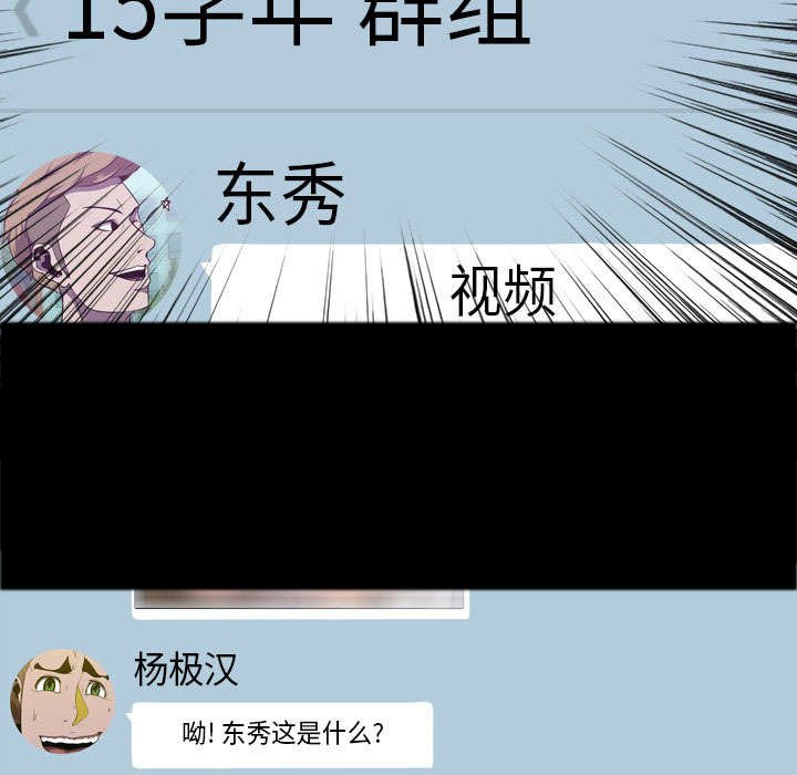 第8章：出轨