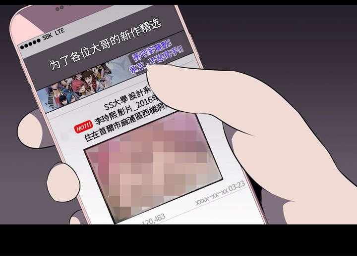 第8章：出轨