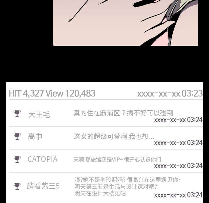 第8章：出轨