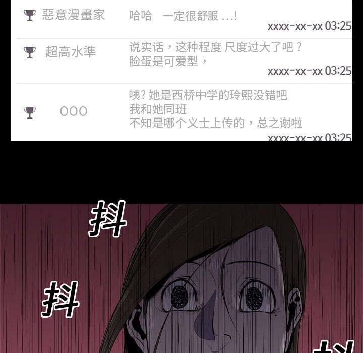 第8章：出轨