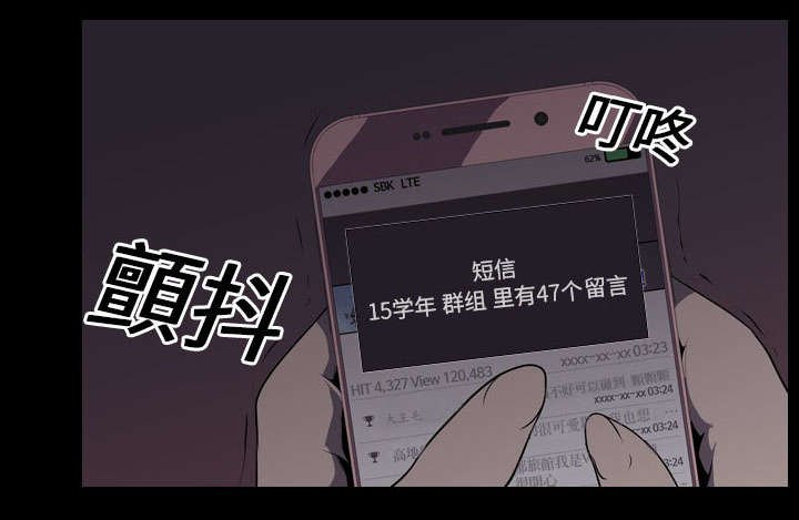 第9章：绝望