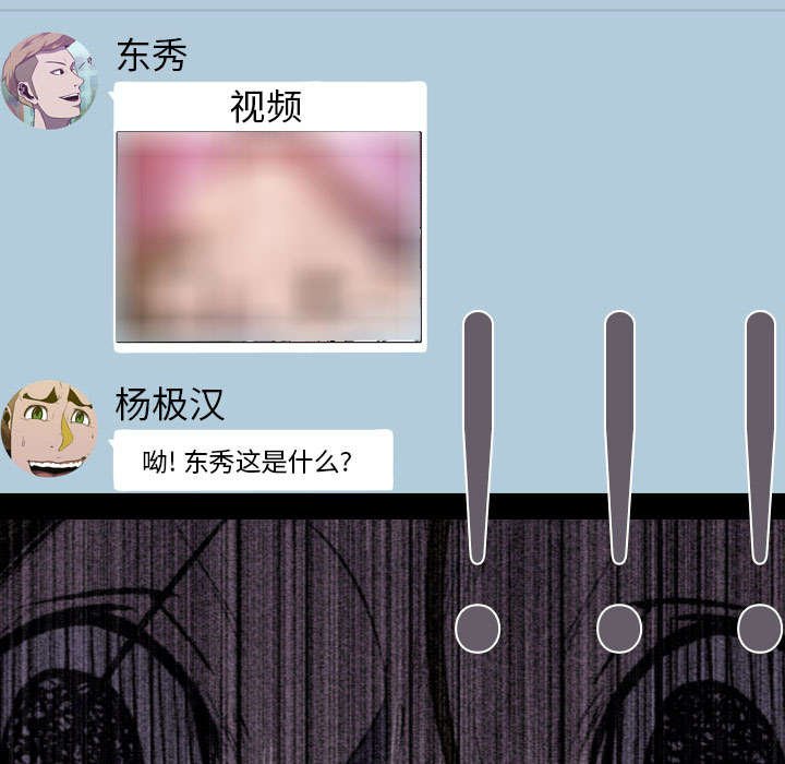 第9章：绝望