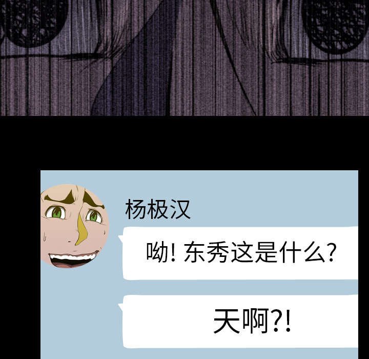 第9章：绝望