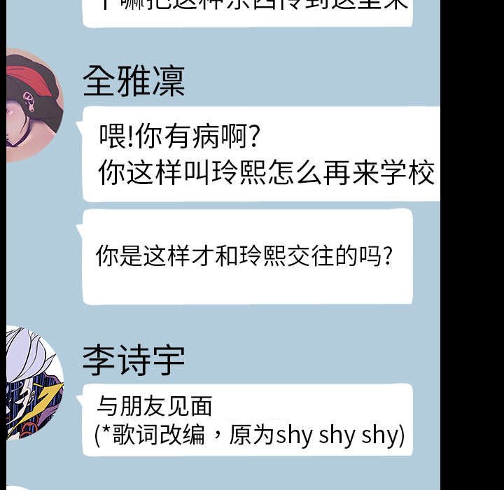 第9章：绝望