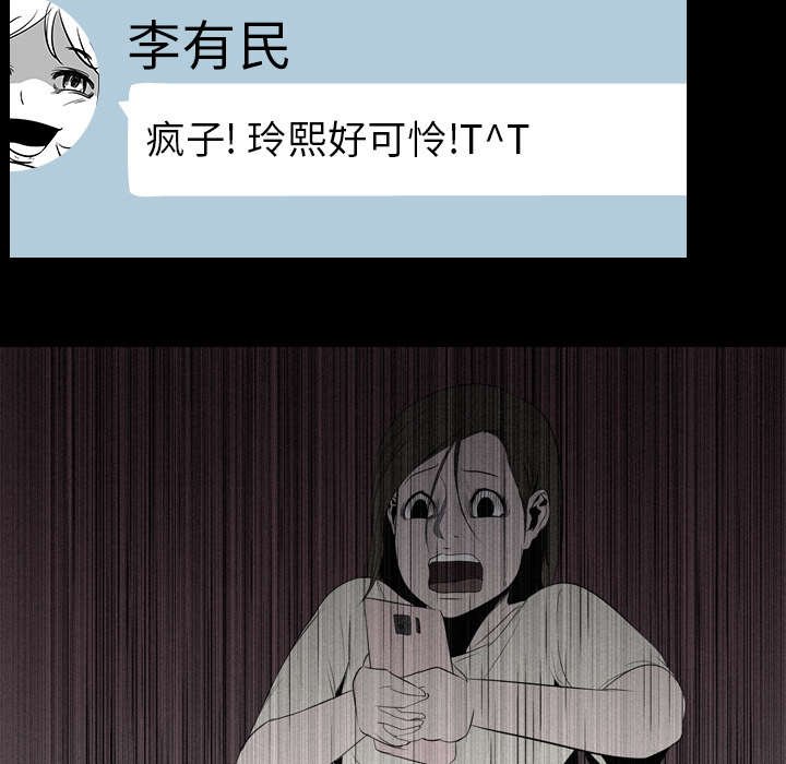 第9章：绝望