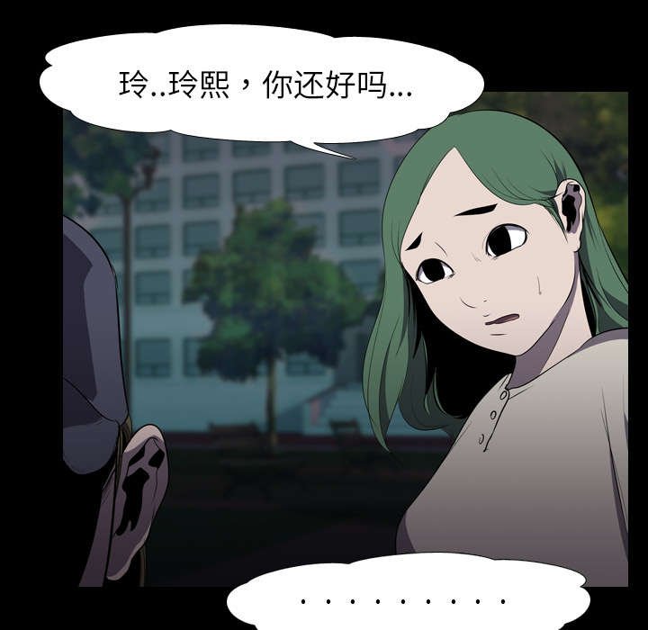 第9章：绝望