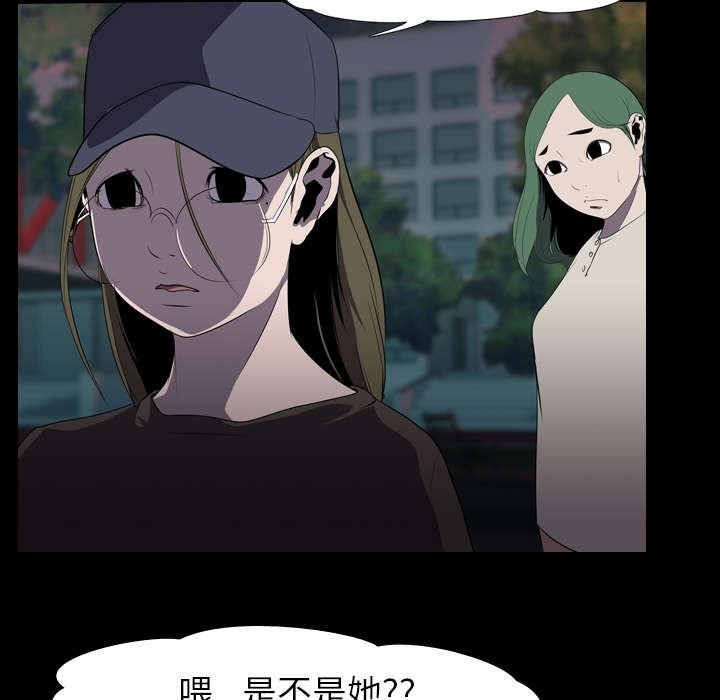 第9章：绝望