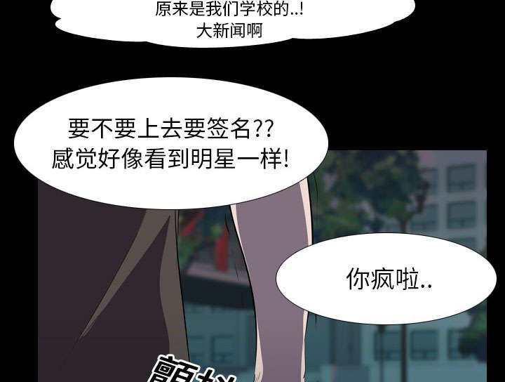 第9章：绝望