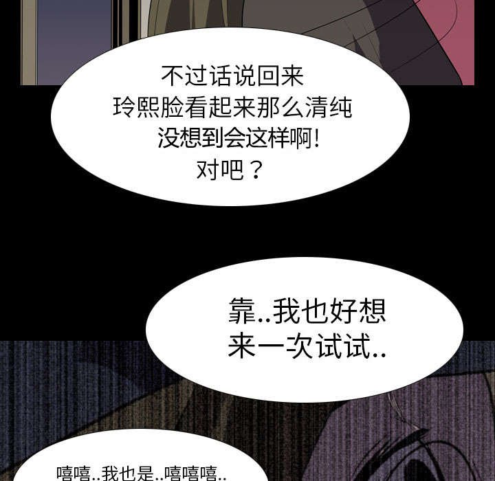 第9章：绝望
