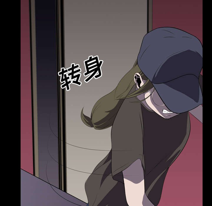 第9章：绝望