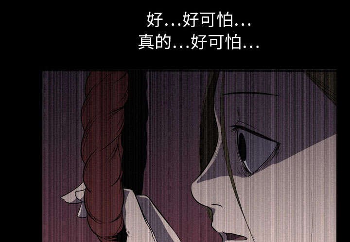 第9章：绝望
