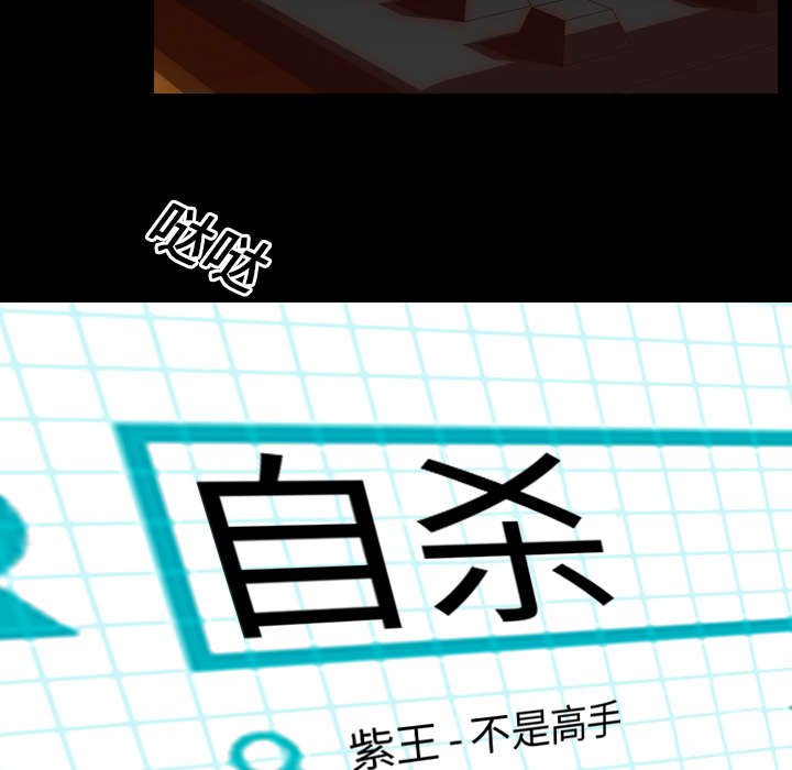 第9章：绝望
