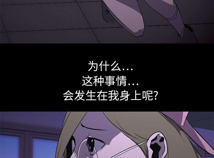 第9章：绝望