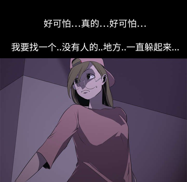 第9章：绝望