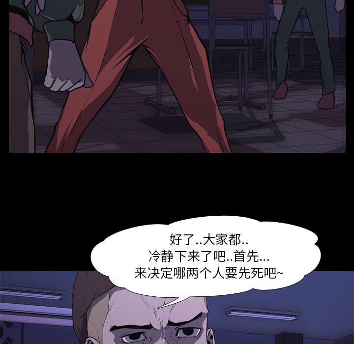 第9章：绝望