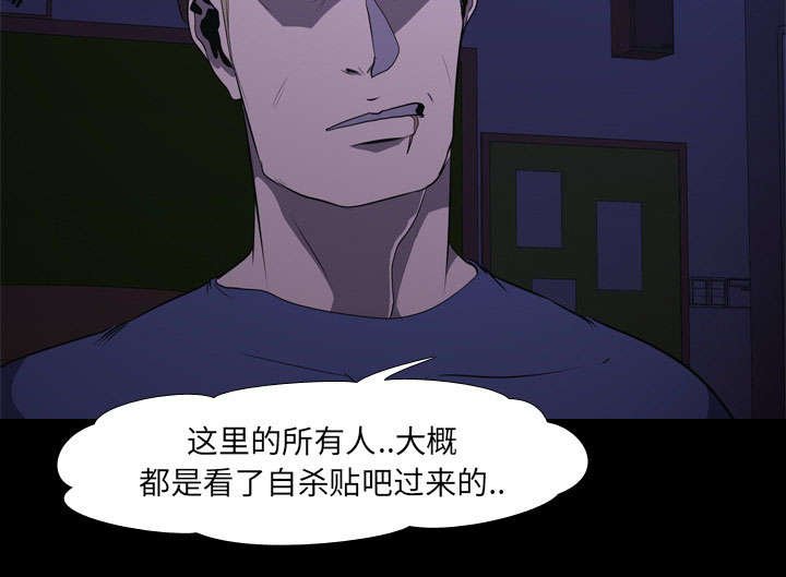 第9章：绝望