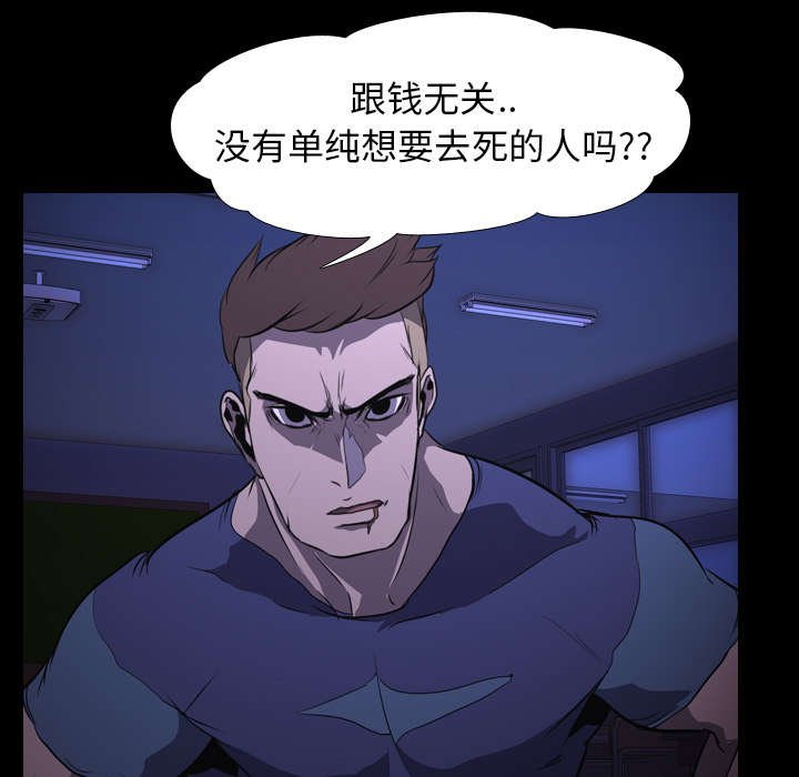 第9章：绝望