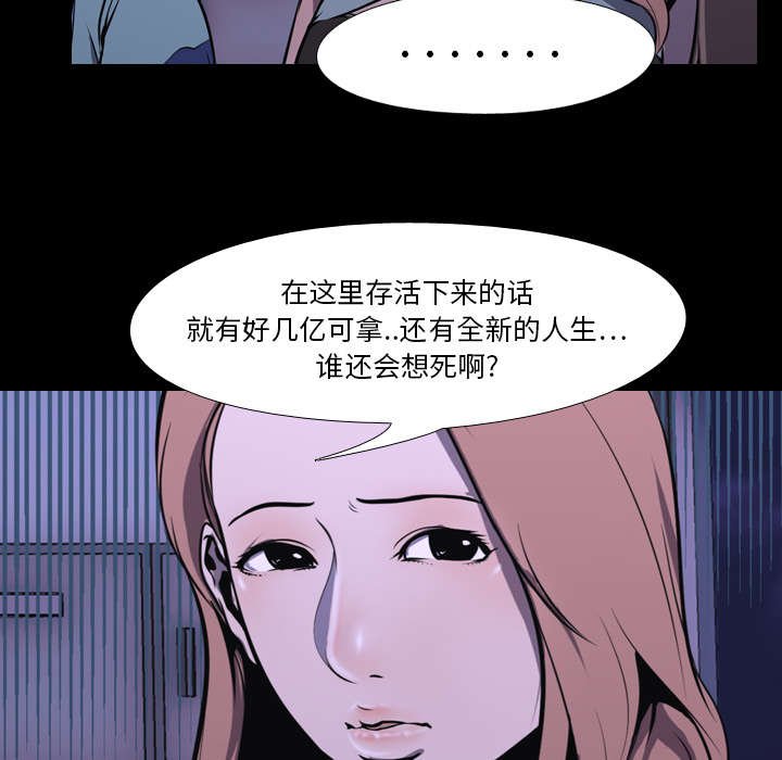 第9章：绝望
