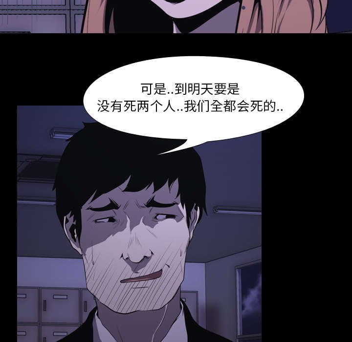 第9章：绝望