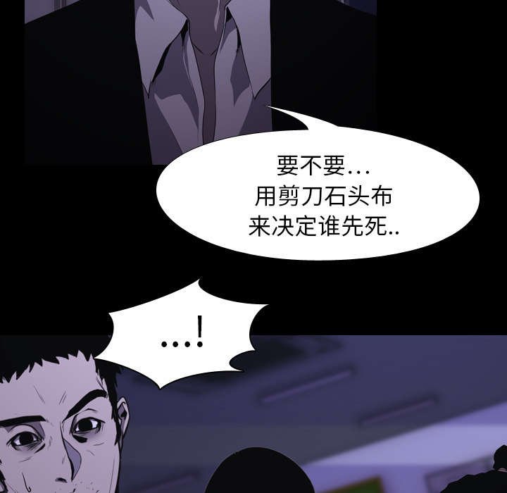 第9章：绝望