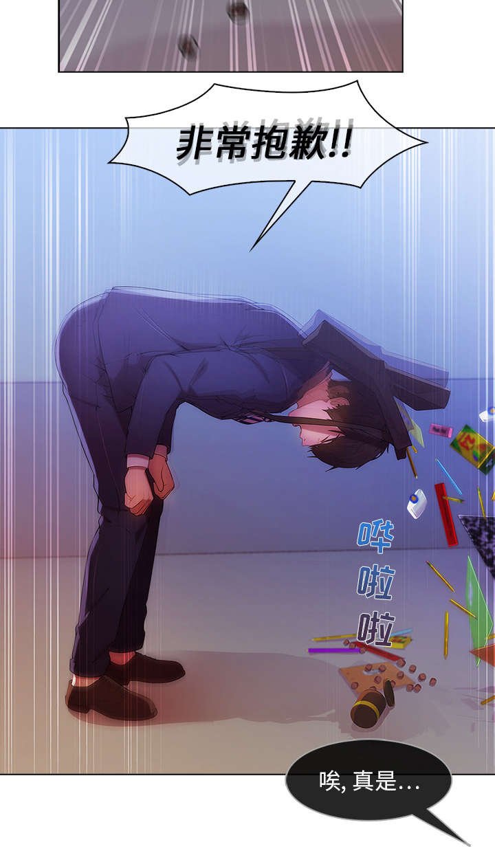 第1章：不堪的面试