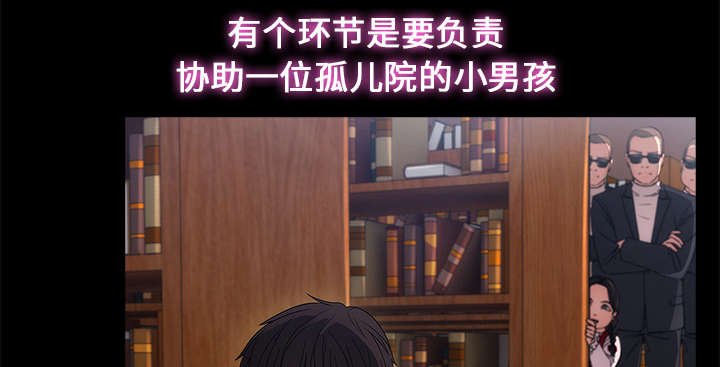 第10章：肥猪姐姐