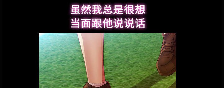 第10章：肥猪姐姐