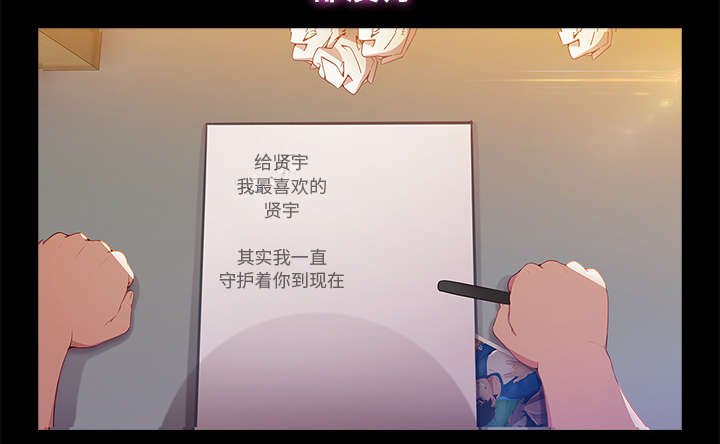 第10章：肥猪姐姐