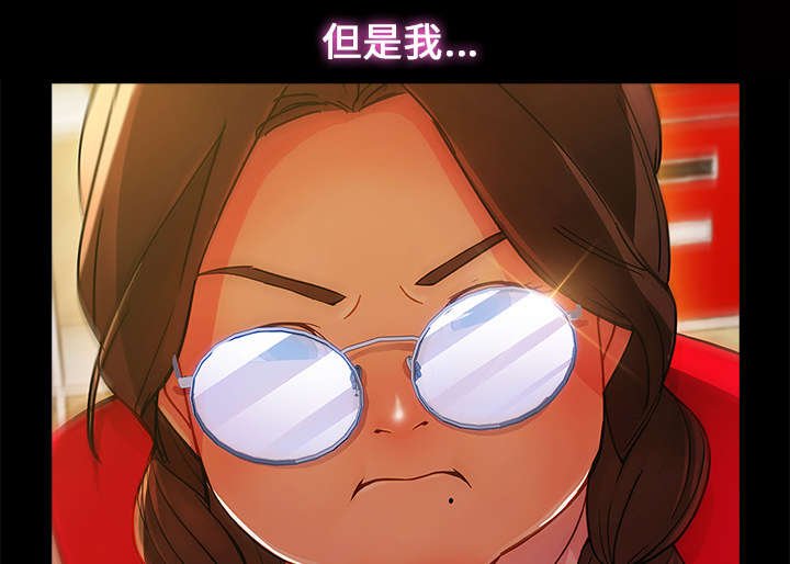 第10章：肥猪姐姐